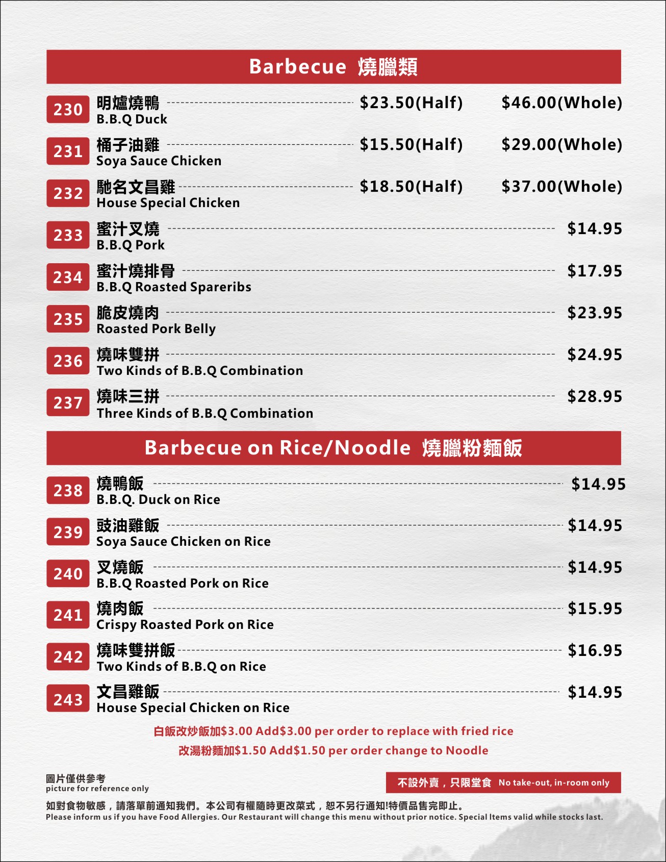 BBQ menu 2