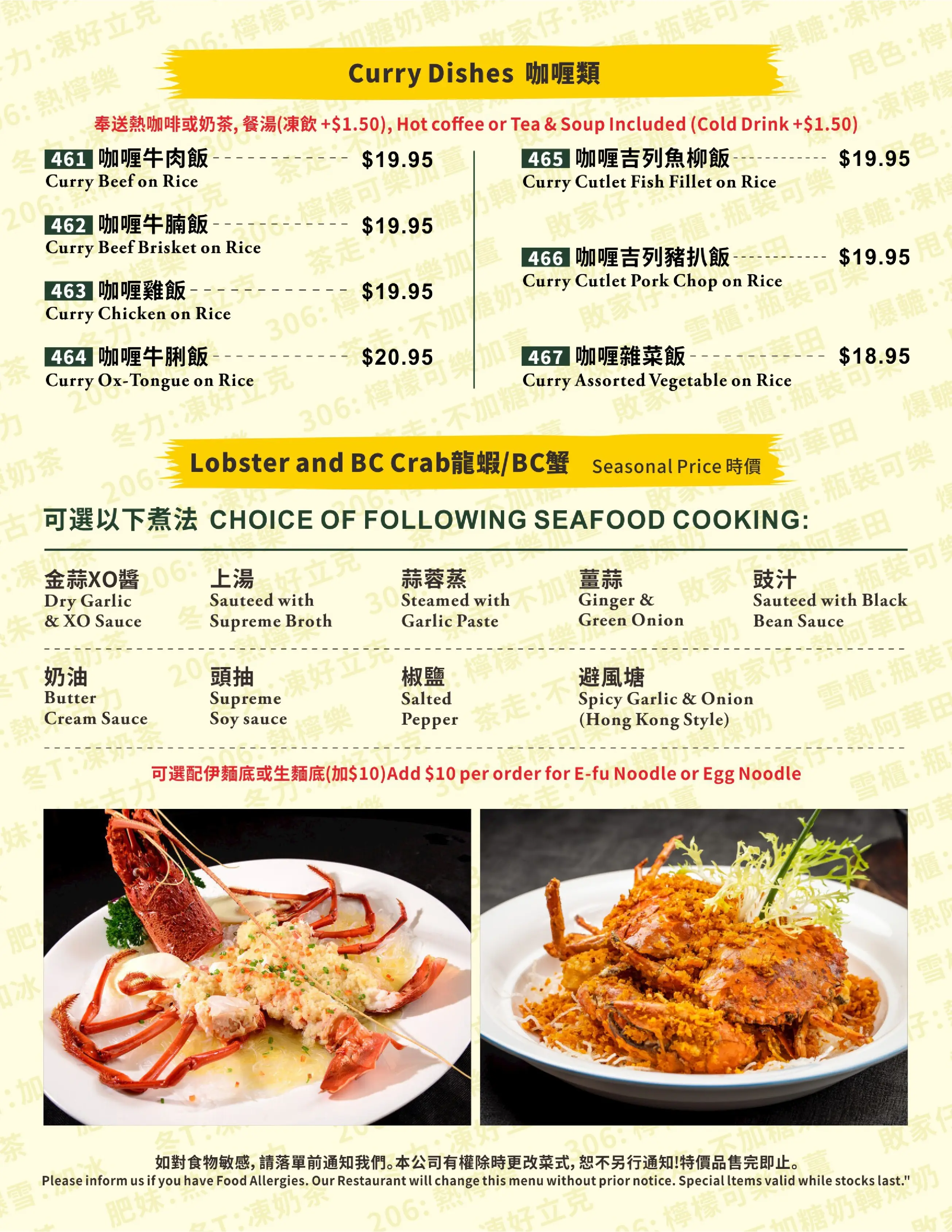 Dinner menu