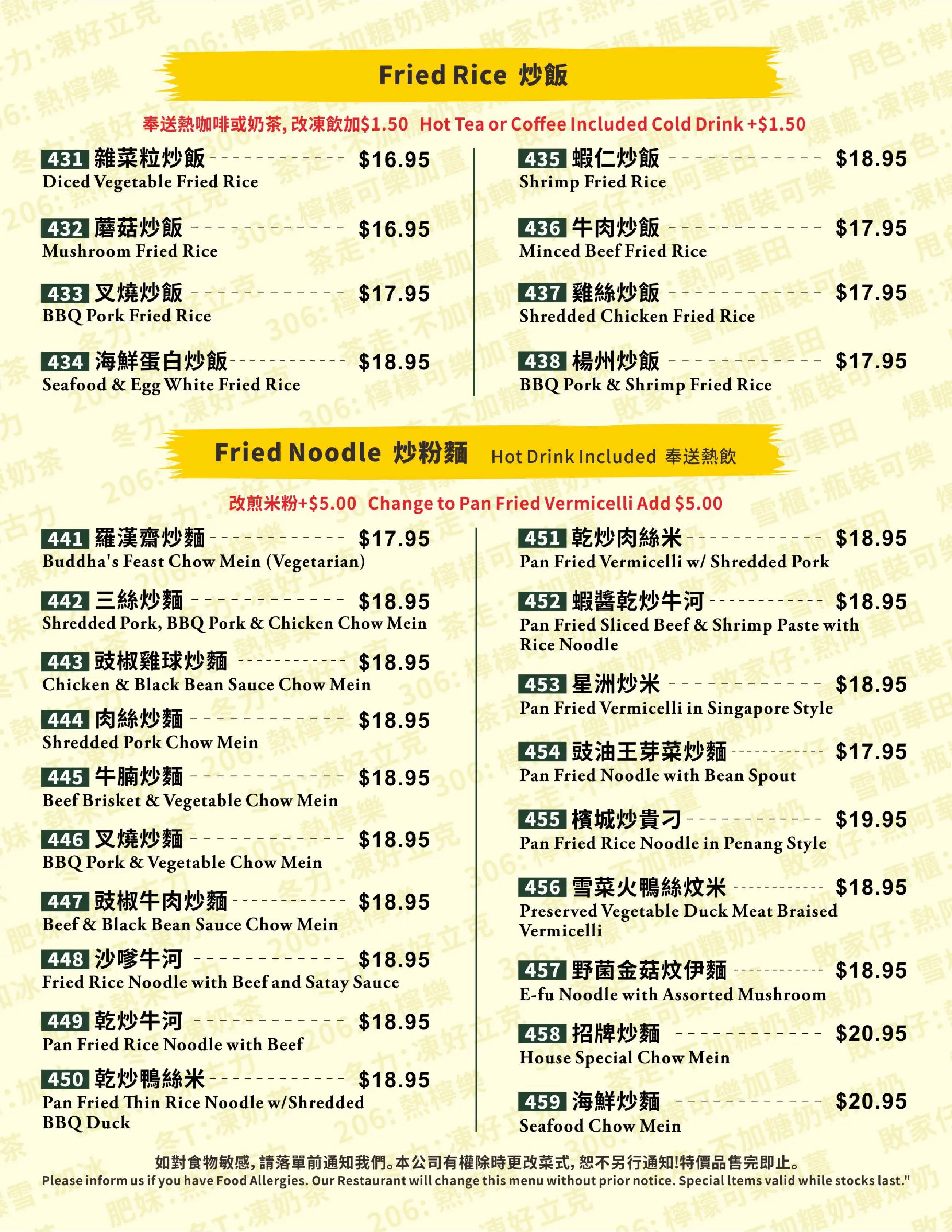 Dinner menu 5