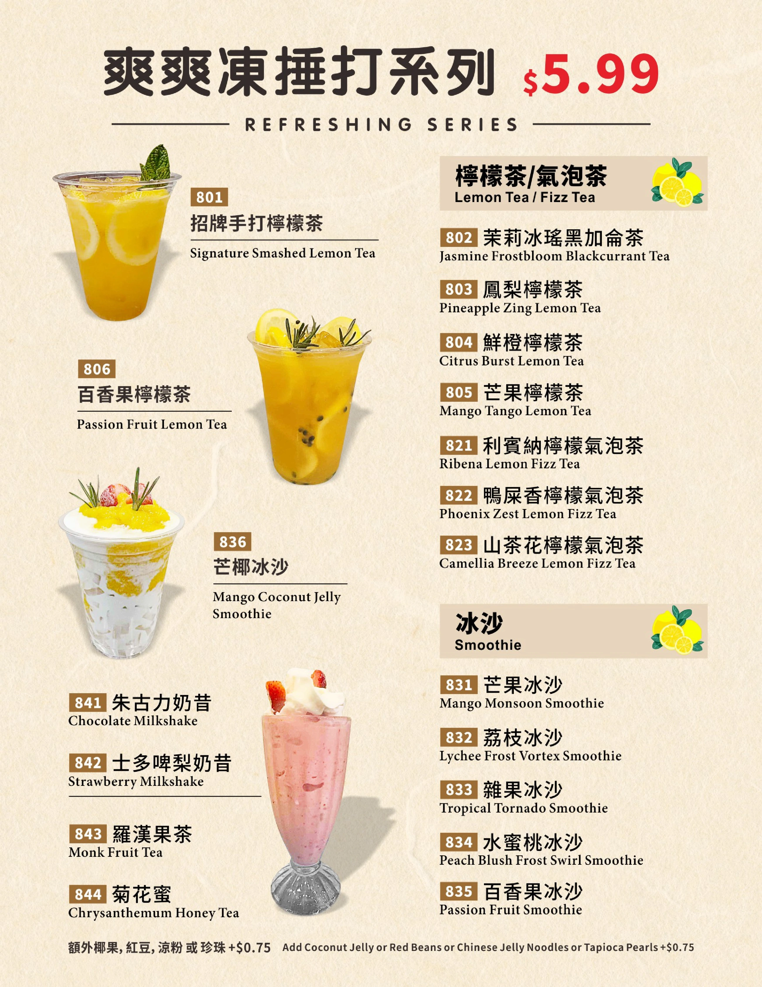 Drinks menu
