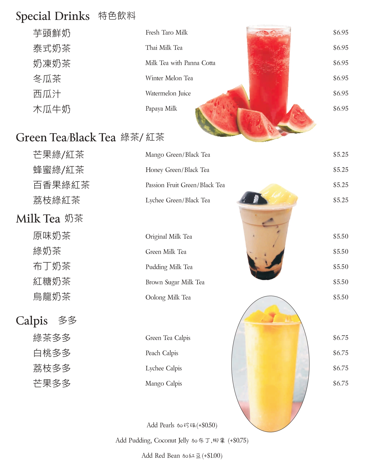 Drinks menu 2