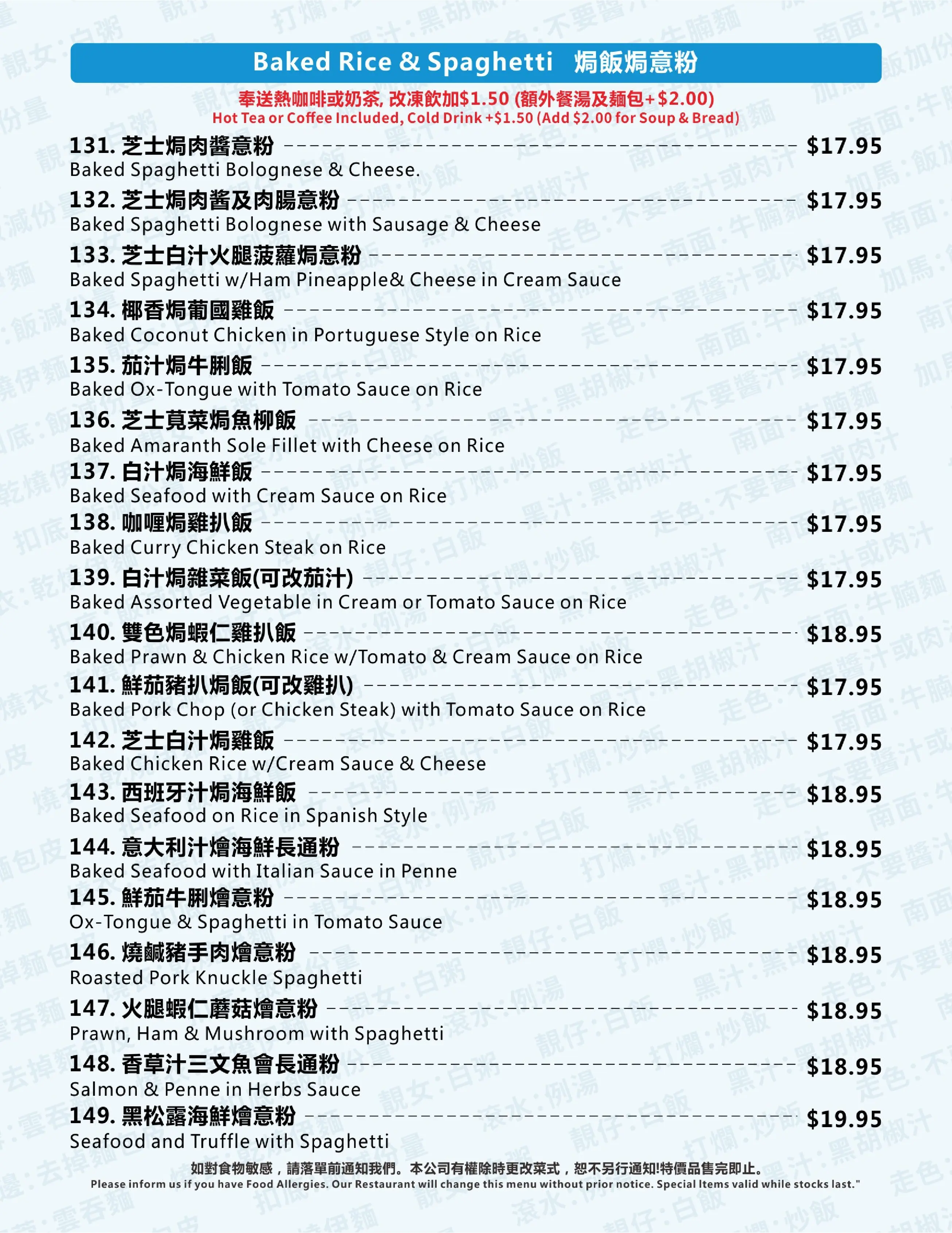 Lunch menu