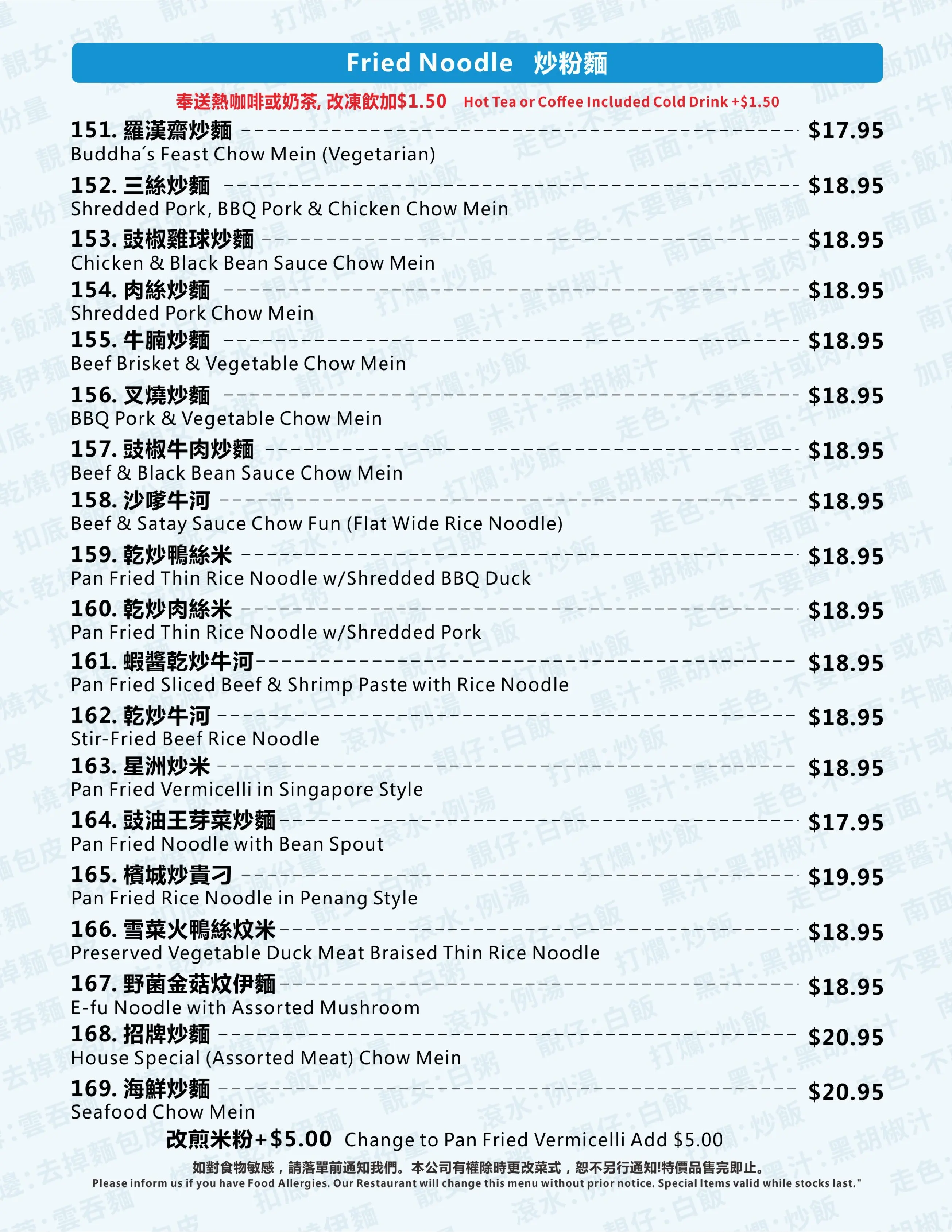 Lunch menu 3