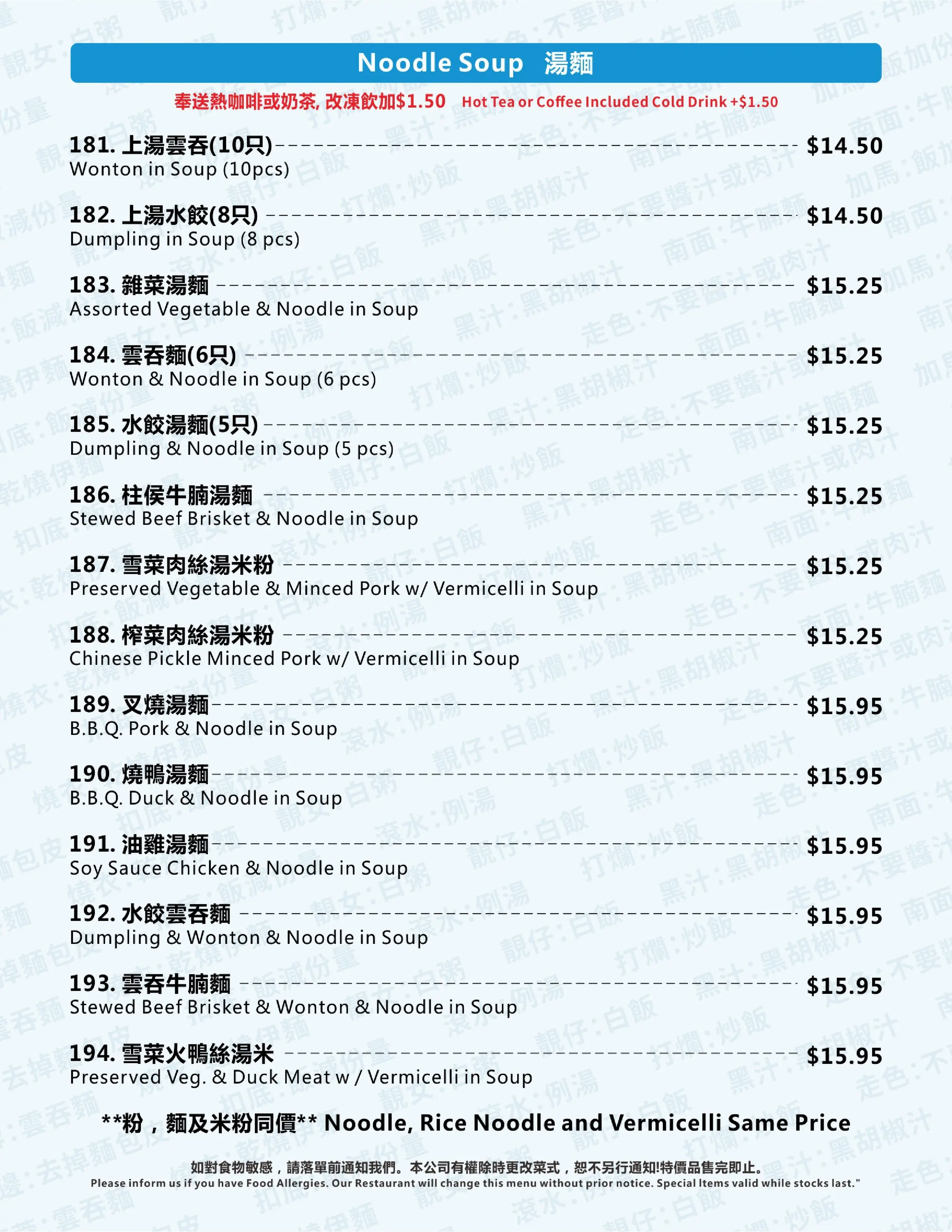 Lunch menu 4