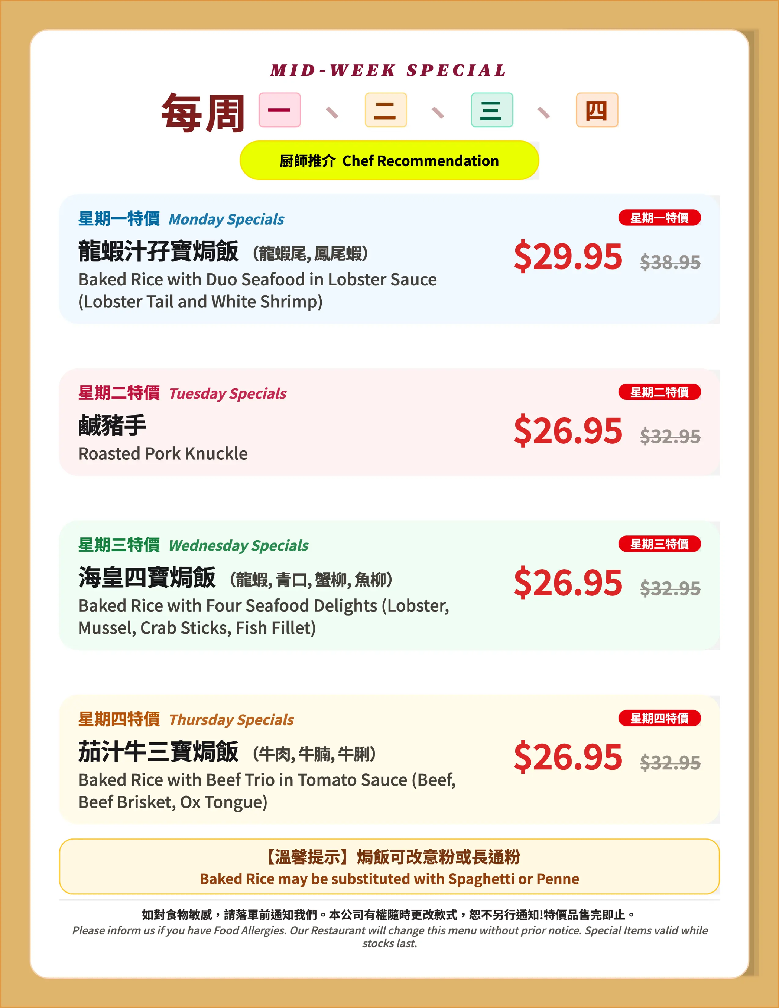 Mid-week specials Monday through Thursday at café de A